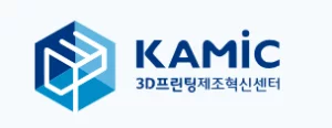 Korea Additive Manufacturing Innovation Center